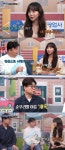 금새록 “순 우리말 이름 본명, 언니 이름은 금강산” (골목식당) [결정적장면]