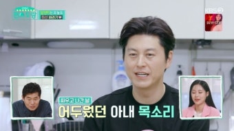 류수영 “박하선 부부싸움하면 라디오서 목소리 어두워‥기분 좋으면 애교”(편스)