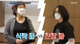 ‘집에 2억 엘리베이터 설치’ 팝핀현준 vs 母, 극과 극 인테리어 취향(살림남2)[어제TV]