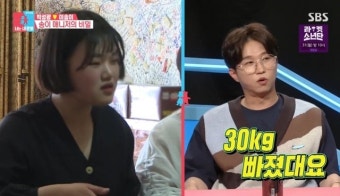임송 매니저 “우울증 공황장애 탓 30 빠져, 카페 빚까지” (동상이몽2) [어제TV]