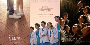 ‘펜트3→슬의생2→알고있지만’ 주 1회 편성, 완성도로 커버할까 [TV와치]