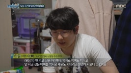 ‘실화탐사대’ 어린이집 여아 사망사건, 학대 질식사 vs 스킨십 무고 대립(종합)