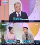 권일용 교수 “프로파일러, 얼굴 보면 아는 특별한 능력은 없어”(아침)