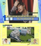 헨리→NCT 텐, 학비 0원부터 최고 2억 8천만원…남다른 금수저 아이돌(TMI NEWS)[어제TV]