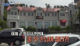 제주도 돈가스집 줄이 사라졌다? 예약제+포장 신메뉴 ‘근황’ (골목식당) [결정적장면]