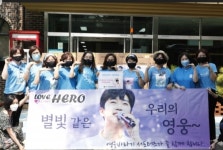 임영웅 팬클럽, 파주시장애인종합복지관에 600만원 상당 후원