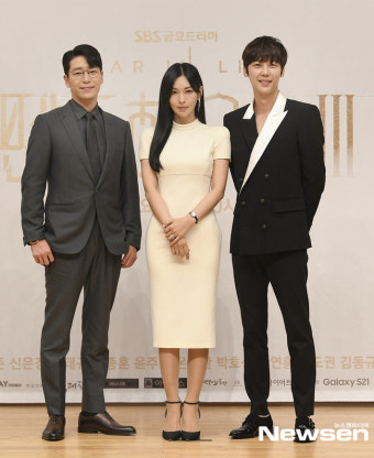 김소연-엄기준-윤종훈, 드라마 기대감 주는 포스[포토엔HD]