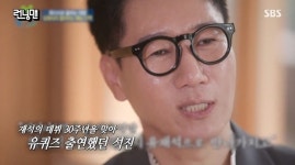 지석진 ‘유퀴즈’ 눈물짤 해명…김종국 “개리 나갈 땐 울지도 않더니”(런닝맨)