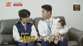 장민호X정동원, 22살 母 대신 아기 돌보기→임영웅 꽉 찬 팬서비스(사콜)[어제TV]