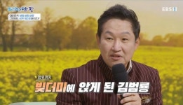 가수 김범룡 “빚 40억 2년전까지 갚아, 사과 궤짝에 올라가 노래도” (파란만장)[어제TV]