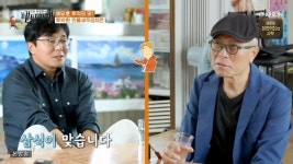 황선홍 “삼식이 생활중, 수입 없어” 아내 고향 기억 안나 진땀(백반)[어제TV]