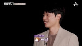 김성철, 베네핏 뜻 묻는 어린이에 “개이득” 눈높이 설명 웃음(뮤지컬스타)[결정적장면]