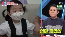 “앞트임 한 것” 이지혜, 딸 태리 눈 닮았다는 말에 성형고백 ‘발끈’ (동상이몽)[결정적장면]