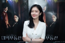 장나라 “‘대박부동산’으로 첫 액션연기, 개인적 로망 이뤘다”