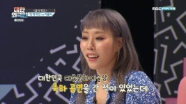 ‘SKY캐슬’ OST 부른 하진 “레드카펫 갔다가 인지도로 굴욕”(대한외국인)