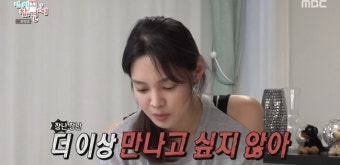 라이머, 안현모에 “나 죽어도 다른 남자 만나지 마” 심쿵 멘트 ‘전참시’