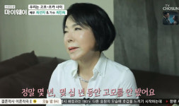 최진희 “고모 최선자 가수 반대→몇 십 년 동안 연락 끊어”(스타다큐)