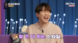 남창희, 홍현희 짝사랑 폭로에 진땀 “새벽에 왜 전화했어?”(연애도사)[결정적장면]