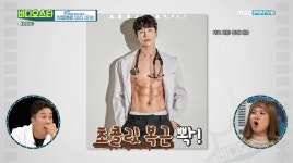 몸짱의사 이재동 “10년째 체지방 5~7% 유지, 환자에 강요 NO”(비스)[결정적장면]