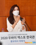백수진 아나운서 ‘스트레이 키즈 홍보대사 위촉식 사회 맡았어요’[포토엔HD]