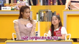 ‘퀴즈몬’ 현영 딸 “매일 꿈 바뀌어, 스타일리스트-영화제작자 되고 싶다”