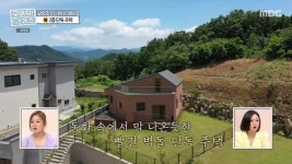 ‘구해줘 홈즈’ 130평 잔디 마당이 옵션, 남양주 매매가 4억 5천 단독주택