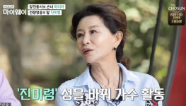 진미령 “父 김동석 대령 가수 반대→할머니 성으로 데뷔”(마이웨이)[결정적장면]
