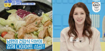 ‘국제부부’ 러시아 아내 고미호 “출산 후 +30, 남편 덕에 20 빠져”