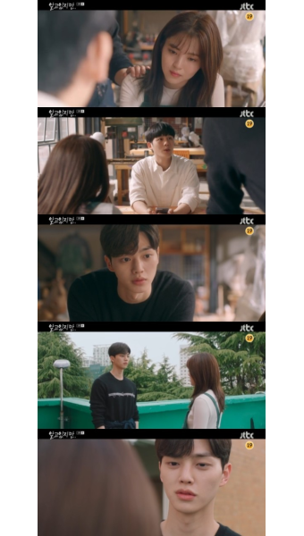 “키스 취향 까다로워” 송강, 한소희-이정하 썸에 질투‘알고있지만’[결정적장면]