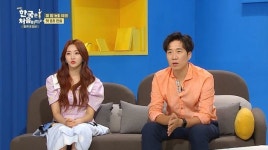 ‘빌푸네 밥상’ 4개월 준비한 한식당 메뉴 공개 “무조건 대박”