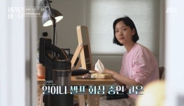 김고은, 눈썹 안 그려도 무공해 모닝미모 폭발 ‘순수’ (바라던 바다)[결정적장면]