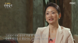 조하나, 배우→무용가 근황 “‘전원일기’ 끝으로 연예계 활동 중단”(전원일기2021)