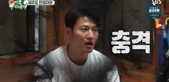 김종국, 단합대회 전날 폭음한 ‘강철주량’ 박군에 “너만은 믿었다”(미우새)