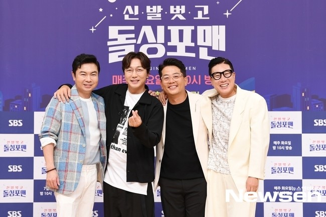SBS 돌싱포맨, 이상민-솔비 미팅 0표로 자존심 상실?