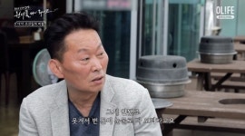 이경래 “개그맨 활동하다 사업, 웃겨서 번 돈 눈물로 오더라”(원더풀)