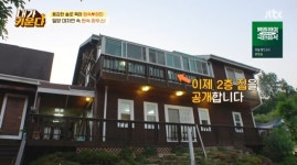 김현숙, 김나영 혀 내두른 밀양 대저택 삶 “이혼 후 제주도 집 정리”(키운다)[결정적장면]