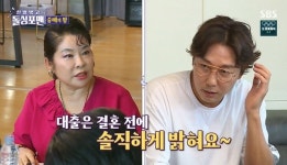 탁재훈, 중매전문가에 “경제력 하, 제주 단독주택 대출 있어” 고백 (돌싱포맨)[어제TV]
