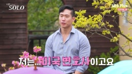‘나는 솔로’ 美변호사→삼성맨·소농장 후계자, 솔로남 반전 스펙 공개[어제TV]