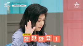 ‘금쪽’ 오은영 박사, 자폐 스펙트럼 의심 금쪽이 VCR 일시 중단