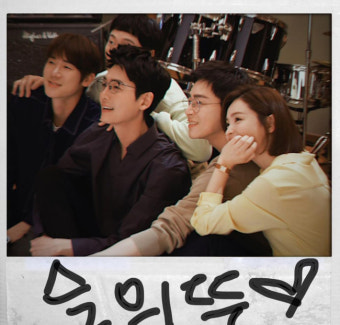 정경호 ‘슬의생’ 99즈와 다정함 뚝뚝…수영도 못 말리는 필터 사랑