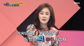이주화 “진짜 불륜녀로 오해 받아, 목욕탕서 등짝스매싱”(체크타임)
