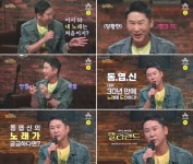 ‘랄라랜드’ 8월 10일 첫방 확정, 신동엽 데뷔 30년만 라이브 첫도전