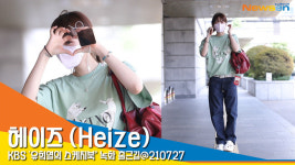 헤이즈 (Heize), ‘애교에 사르르~ 녹는다’ (유희열의스케치북) [뉴스엔TV]