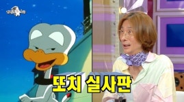 김성일, 스카프 없는 목 최초 공개 “목 콤플렉스 때문에 별명이 또치”(라스)