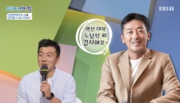 무술감독 노남석 “하정우 대역 기사 나, 부모님께 톱배우만 한다고 해” (파란만장)
