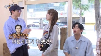 유재석, 뒤통수 납작한 이미주에 “밀대로 밀었냐” 디스 ‘식스센스2’