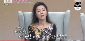 방은희 “전 남편, 양육비 3분의 2 밖에 안주고 연락두절…속상해” 눈물 ‘속풀이쇼’