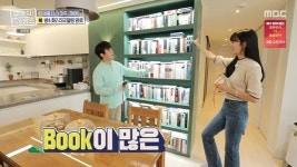 ‘홈즈’ 박나래도 반한 북카페 인테리어, 매매가 9억6천 세종시 아파트