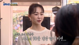 ‘PPL 아님’ 모녀김밥집, 김밥절단기 선물 받고 눈물 “너무 감사해” (골목식당)