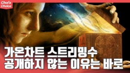 Streaming Wave 1